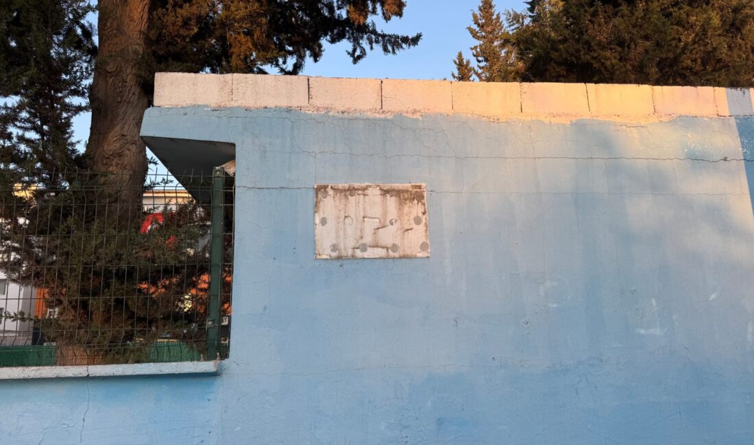 Şanlıurfa’nın Birecik ilçesinde 27 Ekim 2005 ile 28 Ağustos 2008