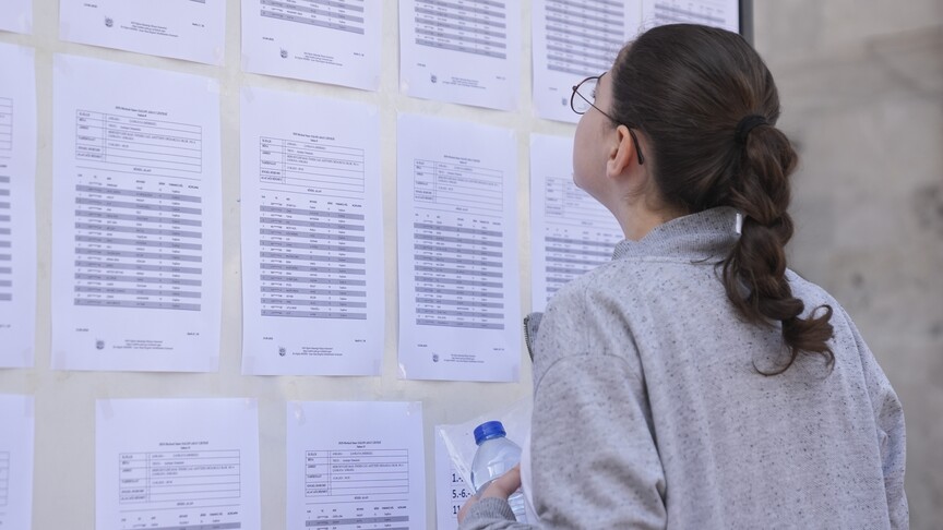 2026 LGS Sonuçları Ne Zaman Açıklanacak?  MEB takvimi ile sonuç tarihi 