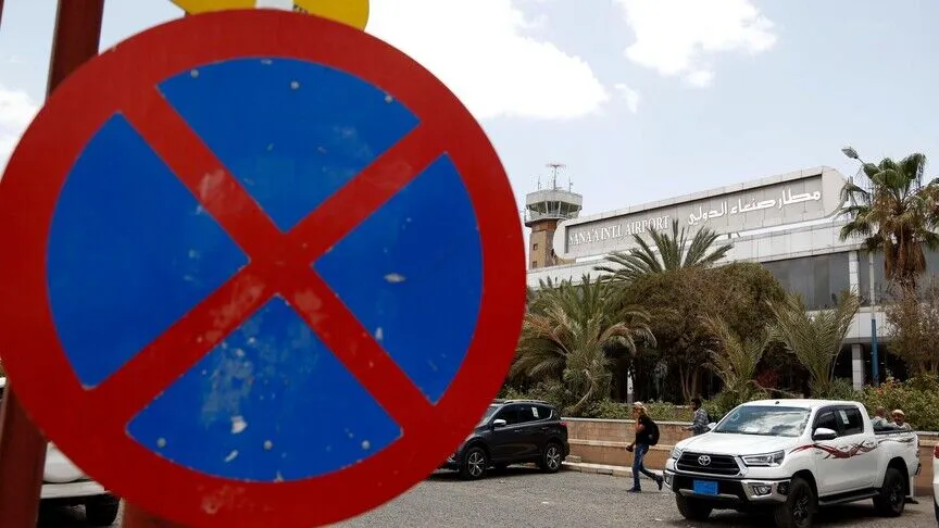 Yemen hükümeti, İran’a ait bir uçağın Sana Havalimanı’na inişini engellediğini duyurdu