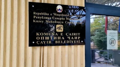 Kuzey Makedonya, tarih boyunca farklı medeniyetlerin ve toplulukların kesişme noktası