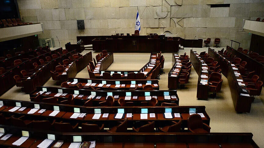 İsrail Yüksek Mahkemesi, Knesset seçimlerine katılmaları engellenen Arap adayların itirazlarını görüşüyor.